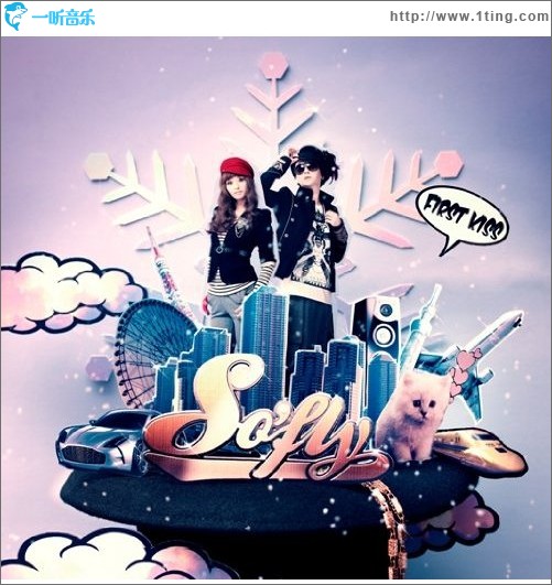 First Kiss (Single)