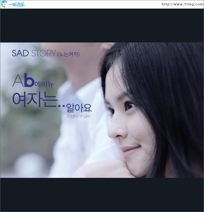 Sad Story (Single)