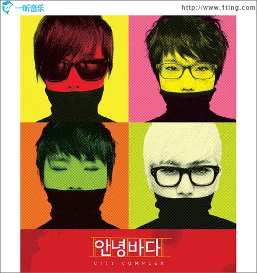 1辑 - City Complex