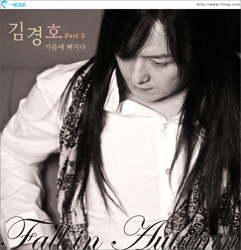 Part.2 `Fall In Autumn` (Single)