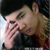 田梓呈 最后一滴泪 试听