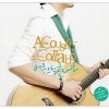 Acoustic Collabo My One And Only Love 试听