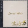 Seciliaルナ Eternal Waltz(Instrumental) 试听