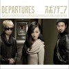 Spontania DEPARTURES 试听