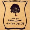 amber gris 悲しみ暮れる黄金丘陵 试听