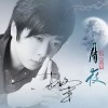 陆锋 月夜 试听