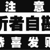 JR Fog 说点什么Mixtape 试听