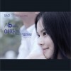 Sad Story (Single)