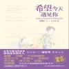 杂锦合辑1 序曲：献给青春与爱恋 试听