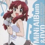 ファイト一発! 充電ちゃん!! みにあるばむとでぃーぶいでぃー