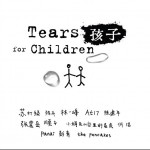 向往(单曲)详情