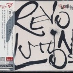 REVOLUTIONS详情
