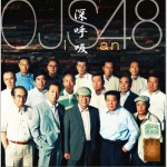 深呼吸 (Single)详情