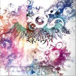 星帯次元区域ミネルヴァ详情