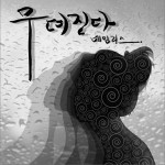 As Time Goes By (Single)详情