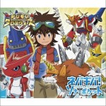 ネバギバ! (Single)详情