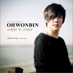 사랑해 또 사랑해 我爱你与我爱你 (Single)详情
