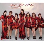 シャイニング パワー (Single)