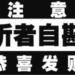 说点什么Mixtape(单曲)详情