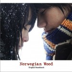 挪威的森林 Norwegian Wood