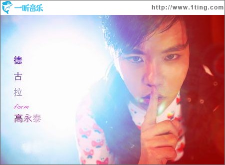 我们八零后(单曲)