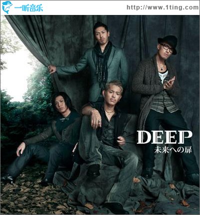 未来への扉 (Single)