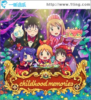 はなまる幼稚園ベストアルバム Childhood Memories
