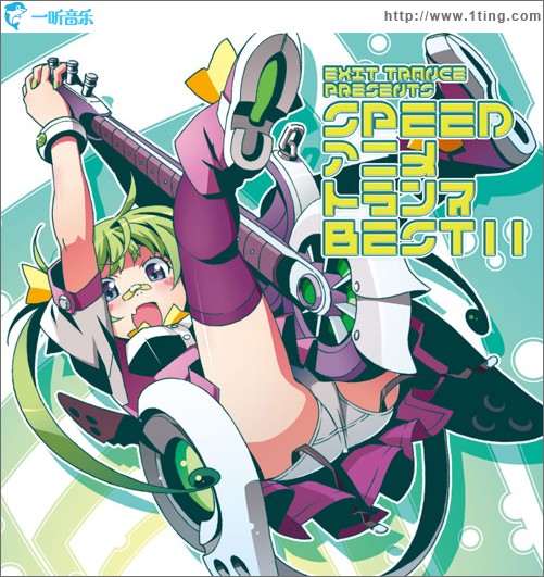 EXIT TRANCE PRESENTS SPEED アニメトランス BEST 11