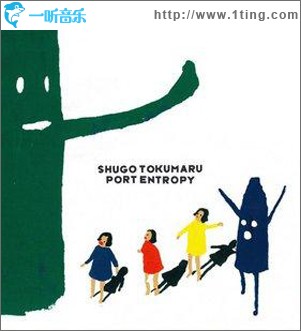 ポート.エントロピー