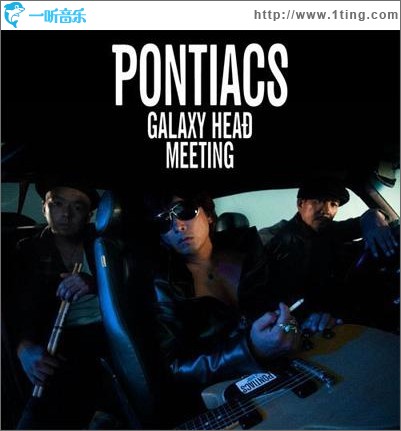 PONTIACS – GALAXY HEAD MEETING