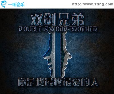 你是我最疼最爱的人(单曲)