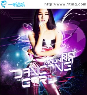 Dancing Girl(EP)