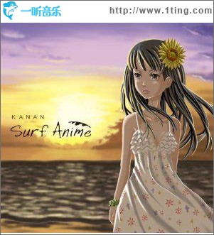 Surf Anime