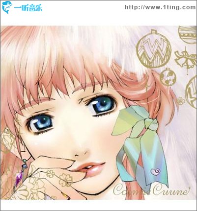 マクロスF コンセプトアルバム「cosmic cuune」