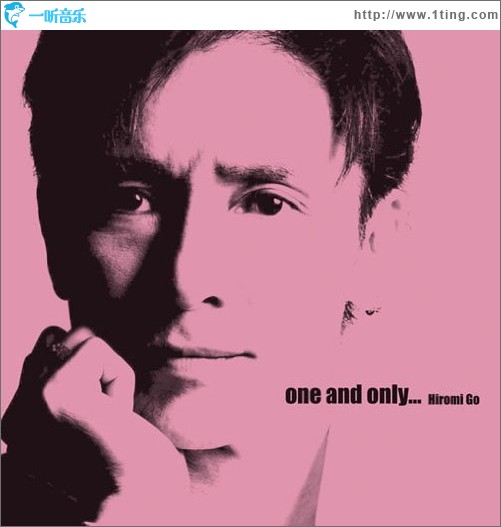 One And Only...