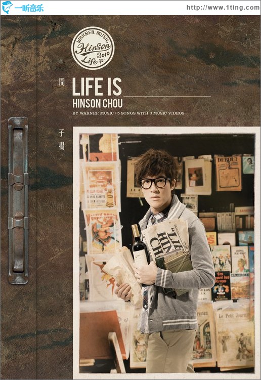 Life Is…
