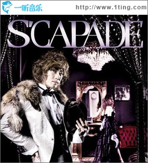 S’capade