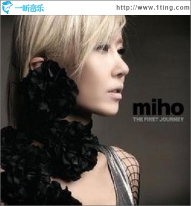 1辑 - The First Journey