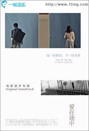 幸福里程表(单曲)