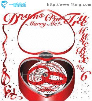 DREAMS COME TRUE MUSIC BOX Vol.6 -MARRYME?-