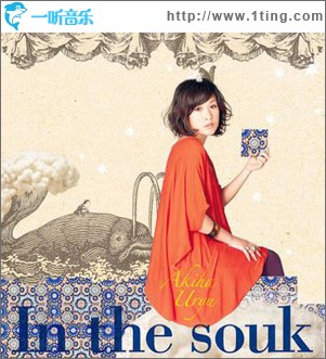 In the souk