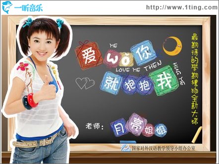 爱我你就抱抱我