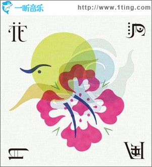 花鳥風月集