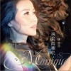 一滴泪两种味 EP