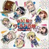 动漫原声 Mein Gott! (ショートバージョン) 高坂篤志 试听
