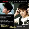 韩一磊 相思河畔相思草 试听