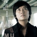 不要说我们是朋友(单曲)