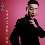 让未来还有我们的爱(单曲)详情