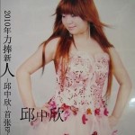 狠心的人(单曲)详情