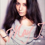 Believin' (Single)